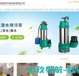 恒压变频/无负压供水设备