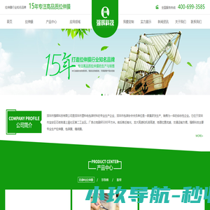 拉伸膜批发_深圳拉伸膜厂家_苏州拉伸膜价格-深圳市强辉科技有限公司