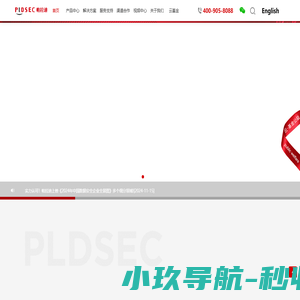 杭州帕拉迪网络科技有限公司-数据中心安全与智能