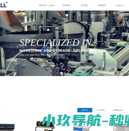 DETALL防静电工作台