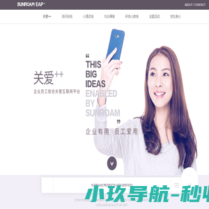 德瑞姆心理咨询 - 17年的专注成就今日的专业，预约电话：021-62241065， 17321200912