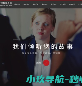 重庆最好的离婚律师,重庆成应平婚姻家事律师团队