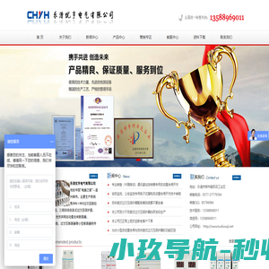 过欠压保护器|自复式欠压保护器|MV+MN过欠压脱扣器-(乐清市优亨电气有限公司--过欠压保护器优质供应商!)