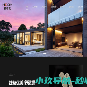 科鲁克门窗五金系统_德国门窗五金-【科鲁克门窗五金】