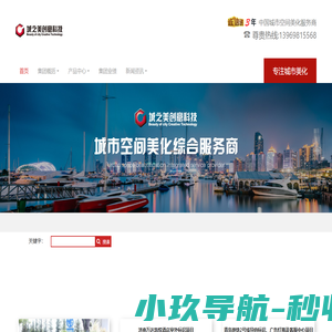 园林椅_公园椅_休闲椅_户外休闲公园椅厂家-青岛城之美创意科技股份有限公司