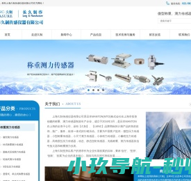 微型拉压力传感器
