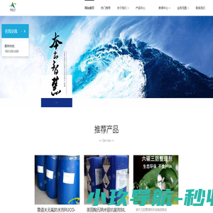 防护服防水剂，杜邦银离子抗菌剂，抗病毒整理剂，无氟防水剂，C6防水剂，银离子抗菌剂