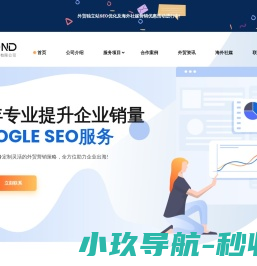 北京谷歌优化