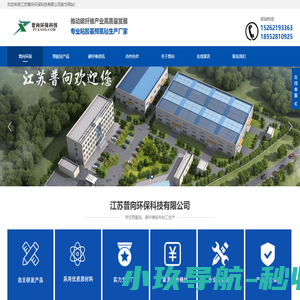 预氧毡_粘胶基预碳化_氧化毡_石墨毡原材厂家-江苏普向