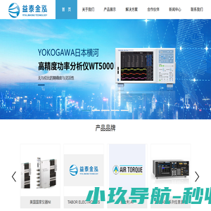 益泰金泓,西安益泰金泓,西安益泰金泓电子科技有限公司 - 益泰金泓,西安益泰金泓,西安益泰金泓电子科技有限公司