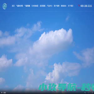 充气膜_充气膜结构_气膜建筑_充气膜建筑-青岛艾尔兄弟科技有限公司