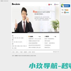 地毯-天津地毯厂-地毯批发-满铺地毯-工程地毯-电梯地毯-办公室地毯-方块地毯-羊毛地毯-腈纶地毯-天津市昕佳琪地毯有限公司