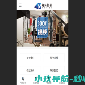 南京幕纬影视传媒有限公司
