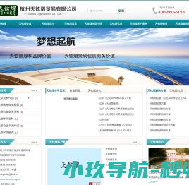天铉熠项目投资,商务服务,天铉熠产品,杭州天铉熠,杭州天铉熠贸易有限公司