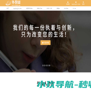 松冷科技——冷链技术和冷链物流的领先者——松冷冷链物流网