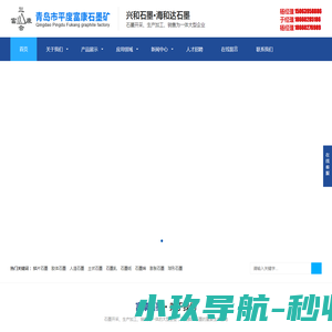 -恭喜你发财!这是猎头系统，招聘系统实施专家品聘王侃的部落阁