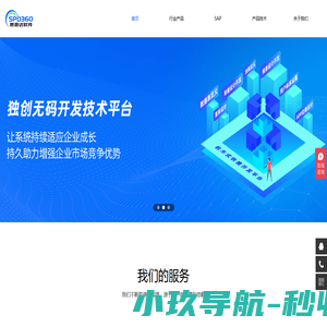 深圳市思普达软件系统有限公司-IC设计管理软件-商业保理公司业务系统软件-IC进销存软件-集成电路IC设计ERP-芯片设计管理软件