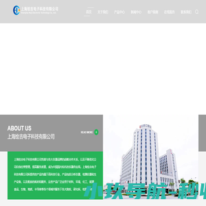 上海绘吉电子科技有限公司-电化学工作站|色谱质谱|粒度粒形|光催电催|热分析设备|表面分析|能源设备