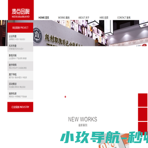 麦点品牌——常州广告公司|企业宣传片|常州网络公司|常州展厅设计|产品动画设计|江苏麦点
