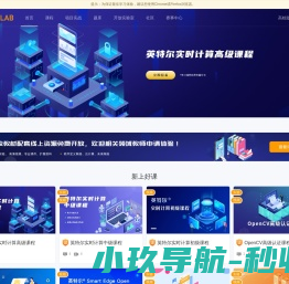 51OpenLab