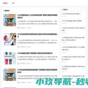 产品排行网 - 汇集全网热门产品排名，为您的购物决策精准导航