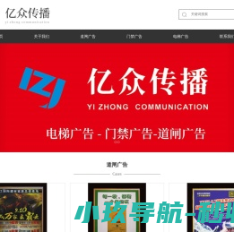 许昌电梯广告