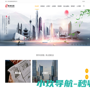 懿锦控股有限公司-首页