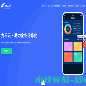 乐尚科技