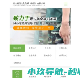 重庆胤呈文化传媒(集团)有限公司