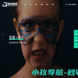 网站设计-网站建设-网站制作-网站开发-泸州网站设计开发-泸州博虎信息科技有限公司_博虎科技