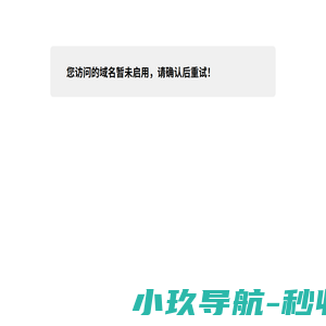 黄山天锐检测技术有限公司 防雷工程设计施工检测
