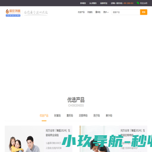 量子成像产品官网