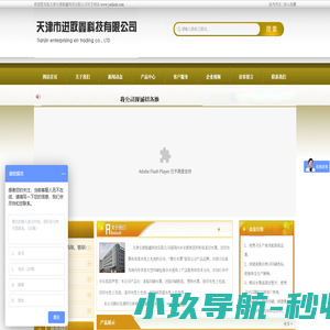 高档水性油墨,水性预印耐高温光油价格,环保单双PE纸杯油墨,柔印纸张水性油墨生产厂家,雅仕水性塑料凹印油墨,大型高清瓦楞纸箱专用水墨-天津市进取鑫科技有限公司