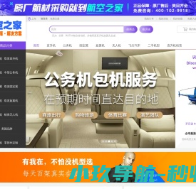 金华移动宽带