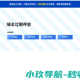 承德祝君康大药房连锁有限公司