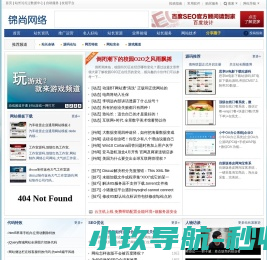网站截图