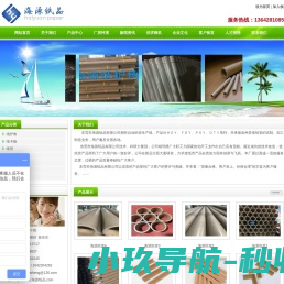 东莞纸筒厂,东莞工业纸管,东莞高档纸管,东莞纸护角,东莞纸管生产