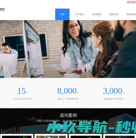 北京展览公司
