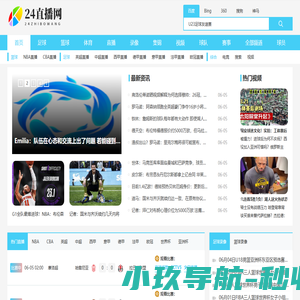 广州鑫皇实业有限公司