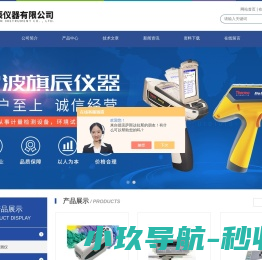 弹簧拉压试验机,材料万能试验机,扭力测试仪,漏水检测仪,数显显微维氏硬度计