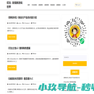 莆屿广告集团