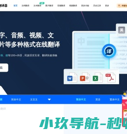 网站截图