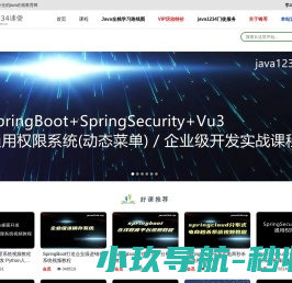 南通小锋网络科技