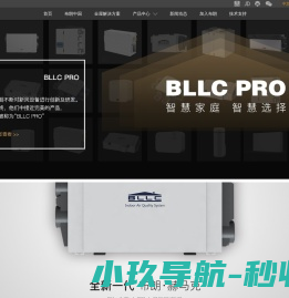 布朗（上海）环境技术有限公司