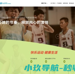 李宁体育园