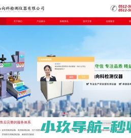 湖南省棉科所