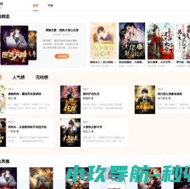 凌云文学