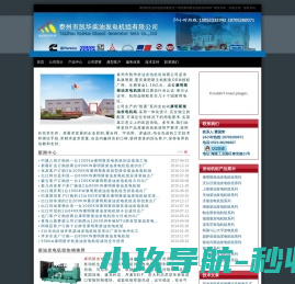 康明斯柴油发电机组,发电机组报价