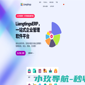 凉亭科技