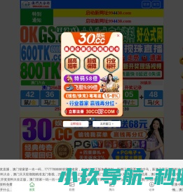 北京课件FLASH动画制作